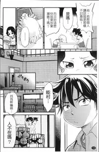 [Maka Fushigi] JS Kikaku - JS Standards [Chinese]