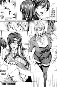 [FEI] Sensei no Himitsu Jugyou | Sensei's Secret Lesson Ch. 1-5 [English] [Lazarus H]