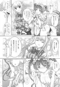 (SC42) [3 colors cat (Miketa Miekichi)] MARIHO! -derewoplus- (Maria†Holic)