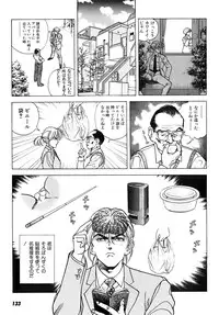 [U-Jin] Kanojo no Inbou 2 - Conspiracy 2