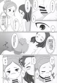 [BurstBomb.T (TKP)] Cherry Fall (Inazuma Eleven GO)