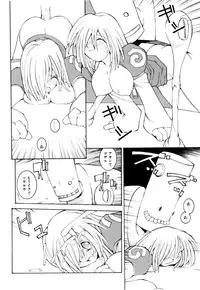 [Dowman Sayman] Kurage