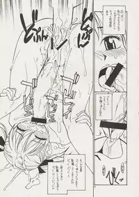 (CR35) [B5 Doumei (RaTe)] Maria-sama ga P o Miteru 2 (Maria-sama ga Miteru)