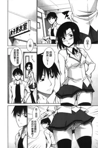 [Miyano Kintarou] Chijyou No Hoshi | 癡孃之星 [Chinese]