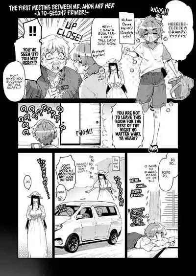 Shigoto o Yameta node Nido to Kicha Dame to Iwareta Inaka ni Kaette kitara Dekkai Onnanoko no Kai ni Mechamecha ni sareru Hanashi Zenpen