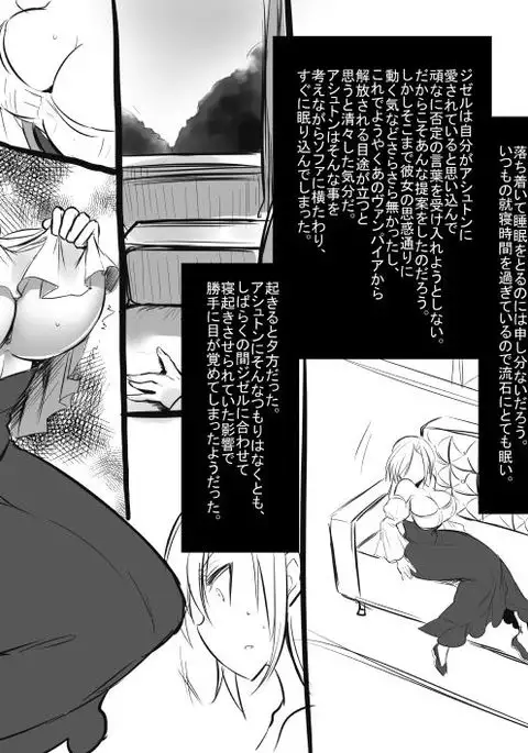 Bishoujo Vampire ni Bonyuu Drink Bar ni sareru Hanashi Complete