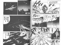 [Watanabe Yoshimasa] SF Bishoujo H Virus