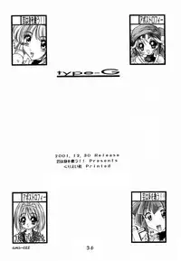 (C74) [Geiwamiwosukuu!! (Karura Syou, Tachi Tsubaki)] Type-G GMS (Various)