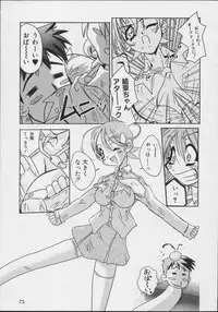 [Anthology] colors Mahou Shoujo Ai - Tokumei Kyoushi Hitomi (Mahou Shoujo Ai)