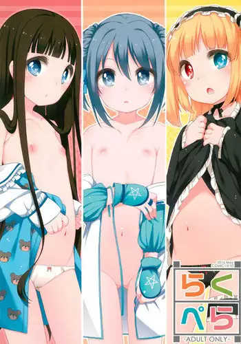 (COMITIA108) [G-complex (YUI_7)] Harugasumi - Kimi to Tomo ni Ayumu Michi