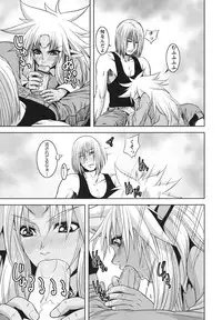 [Kawazuko Chouji] m7 -Minor Seven- Jou