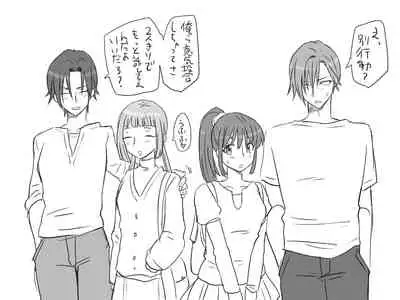 Changed into a Girl, with My Best Friend