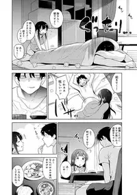 [Azuse] Erohon o Sutetara Konoko ga Tsurechatta!? Ch. 1-6
