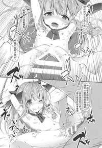 (Shuuki Reitaisai 5) [ENJOY MIX (Tokiai Haya)] Oni Taijix xx Suika Hen (Touhou Project) [Chinese] [靴下汉化组]