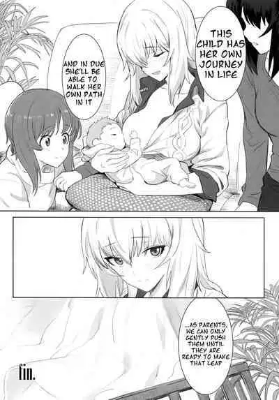 ERIKA