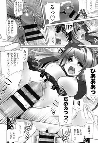 [Fujishima Sei1go] Binkan Plastic - Sensitive Plastics [Digital]
