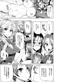 [Meme50] Limit Breaaak!!!!