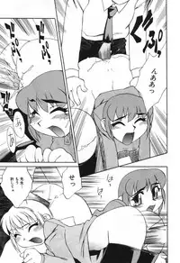 [Hariu Kouta] Haha no Karada - The Body of My Mama