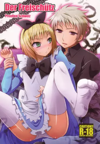 Yuuhi Sashikomu | Закат солнца