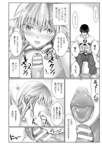 [Maho] Chokitto Dullahan! [Digital]