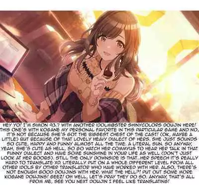 [odin (Kurokawa Izumi)] Koga-tan ni Gyugyutto Amaete | I want to be pampered by Koga-Tan! (THE iDOLM@STER: Shiny Colors) [English] [Im Simon! 93.7]