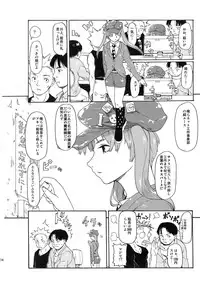 [Paranoia Cat (Fujiwara Shunichi)] Akogare no Onna -Himitsu no Isshuukan- #1-3