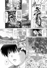[Yuzupon] Kanojo no Kaikata 2