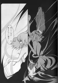 Paradise Verlor Anthology (Yu-gi-oh GX)