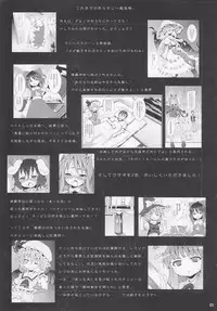 (C79) [Nounai Kanojo (Kishiri Toworu)] Kirisame Marisa no Yuuutsu (Touhou Project)