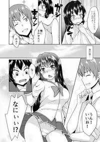 [Sado] Onna ni Natta Ore no Shojo, Hoshii? [Digital]