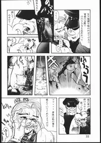 [Maruchuu Seisaku (Various)] Mondou Muyou (Various)