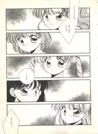 [Anthology] Colorful Moon 2 (Bishoujo Senshi Sailor Moon)