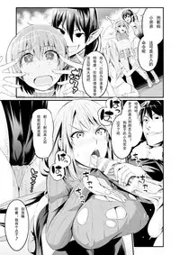 [Ankoman] Immoral Drop Kanojo no Medorei ni Modotta Hi |背德墮落，那一天，我的愛人再次淪為奴隸 (Seigi no Heroine Kangoku File Vol. 16) [CHINESE] [輓歌個人漢化] [Digital]