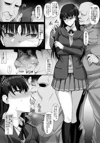 [Kumakiti] skeb Ayatsuji Tsukasa Manga (Amagami) [Chinese] [空気系☆漢化]