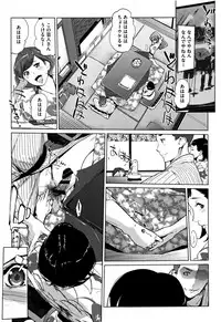 [Clone Ningen] Shinjuiro no Zanzou ~Kazoku ga Neshizumatta Ato de~