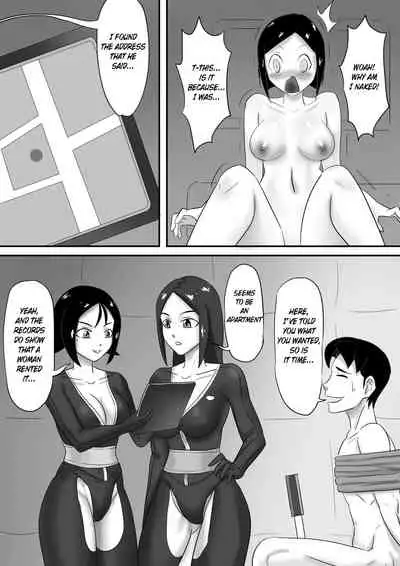 [skyzen] 寄生虫系列 [English] [xinsu] pg. 1-174, 196-268