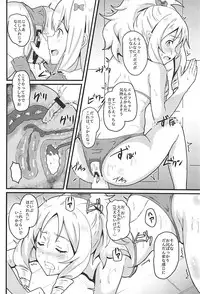 (C93) [Bananatart (Kussie)] Elf Sensei wa Ero Model (Eromanga Sensei)