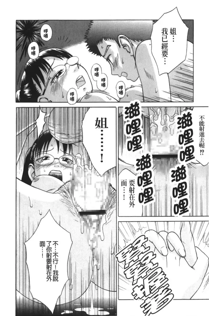 Jitsuane Soukan Root