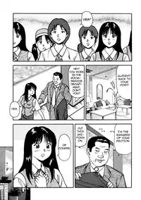 [Anzaki Moral] Tsukekomareta Shoujo [English] {Munyu}