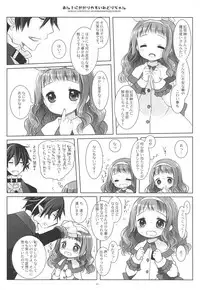 Anji ni Kakariyasui Midori-chan
