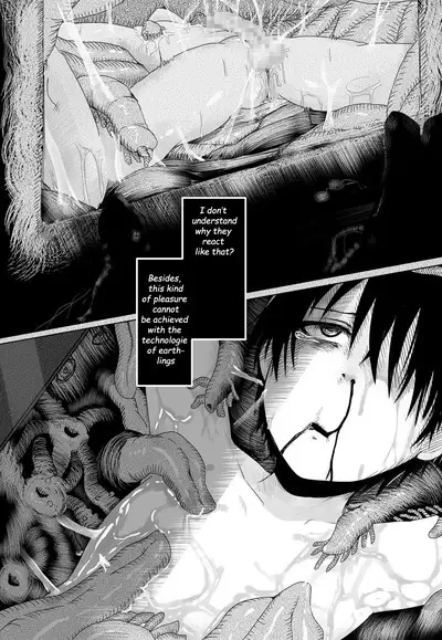 Sono Nakigoe o Kiku ga Yoi | Listen to those shrieks