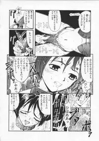 [Okada Matsuoka] Milk Drop