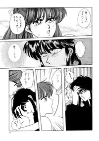 (C38) [Secret Society M (Kitahara Aki)] Anice 3 - Rakuen no Shizuku (Sonic Soldier Borgman)