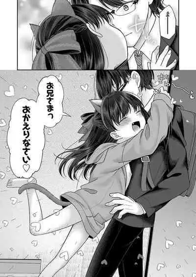 Imōto onaho no tsukurikata