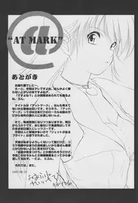 (C72) [Hispano-Suiza (Oofuji Reiichirou)] @ "At Mark" (THE iDOLM@STER)