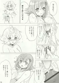 (Futaket 8) [Fleur 9 Pri (Kitahara Eiji)] Nephilim's Plumage Panic!! (Queen's Blade Rebellion)