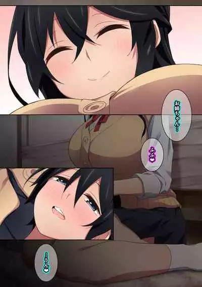 Onee-chan wa itsumo boku ni onara o Kagasete Kureru