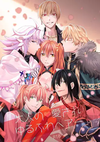 謎解きイベント館 TrueOrFalse
