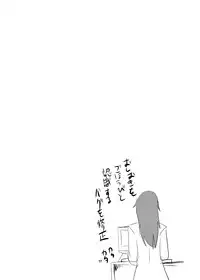 [Setouchi Pharm (Setouchi)] Mon Musu Quest! Beyond The End 5 (Monster Girl Quest!) [Chinese] [暗黑特洛伊汉化] [Digital]