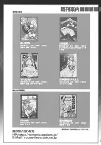 [Momoiro-Rip (Sugar Milk)] Hoshi o Karu Mono (Final Fantasy VII) [English] {zing7775}